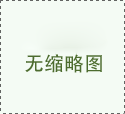 水電能源科學(xué)