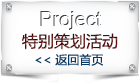 SCI论文润色服务