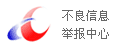 信息安全平臺