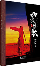 小說文學出版