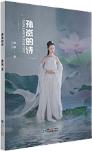 藝術作品出版
