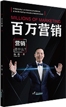 個人出書