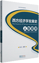 國內出書