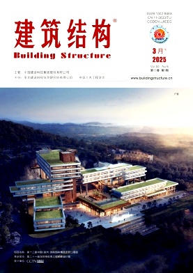 建筑結構