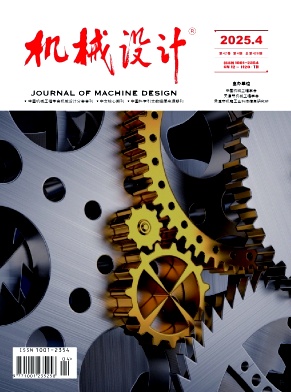 機械設計