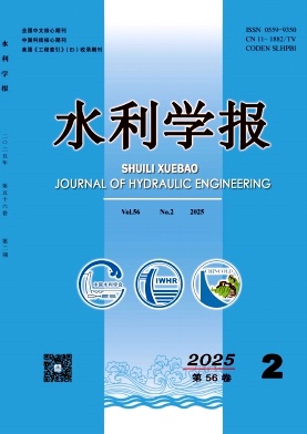 水利學報封面