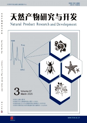 天然產物研究與開發封面