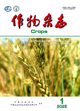 作物雜志