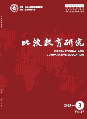 比較教育研究
