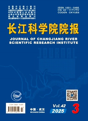 長江科學院院報