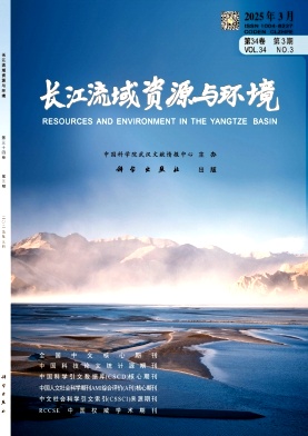 長(zhǎng)江流域資源與環(huán)境
