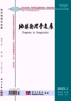 地球物理學進展