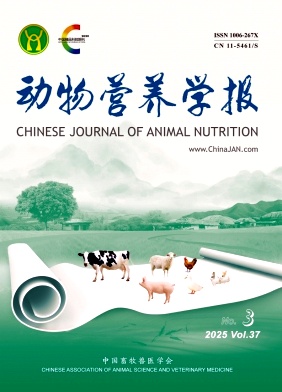 動(dòng)物營(yíng)養(yǎng)學(xué)報(bào)
