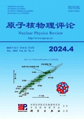 原子核物理評論