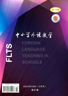 中小學外語教學.中學篇
