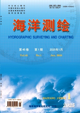 海洋測繪