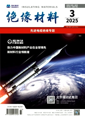 絕緣材料