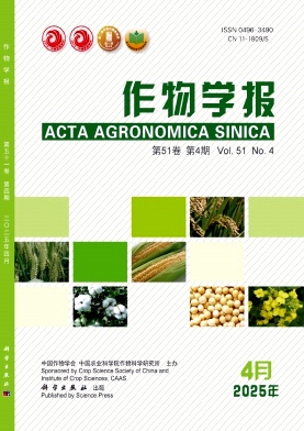 作物學報