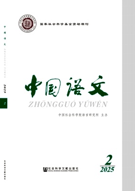 中國(guó)語(yǔ)文