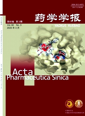藥學學報