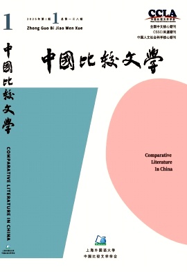 中國比較文學