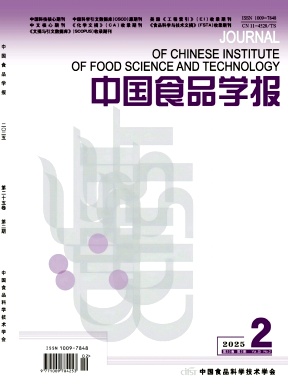 中國食品學(xué)報(bào)