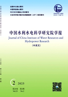 中國水利水電科學研究院學報(中英文)