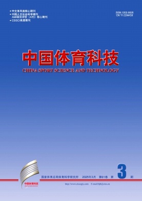 中國(guó)體育科技