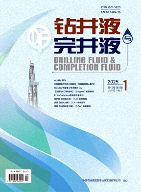 鉆井液與完井液