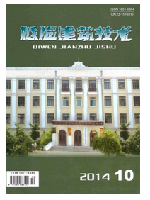 低溫建筑技術雜志多久見刊