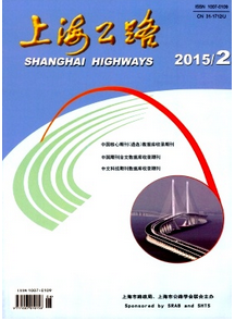 公路類(lèi)論文發(fā)表時(shí)可以選擇哪些期刊