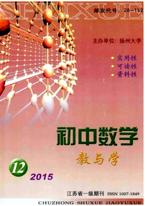 初中教學論文創作有哪些步驟呢
