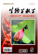 生物新課標(biāo)教學(xué)管理制度