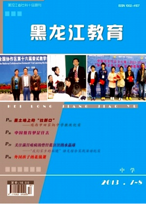 不同類型教育的選題有哪些