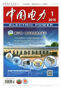 高級電力工程師申報時的資料有哪些