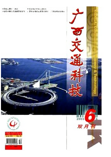 交通運輸EDI技術新科技模式