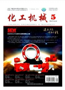 化工機(jī)械方面論文怎么發(fā)表