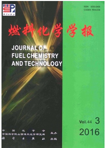 燃料化學(xué)學(xué)報(bào)投稿論文