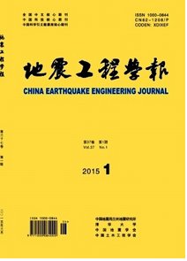 能發表浙江地震論文的期刊有哪些