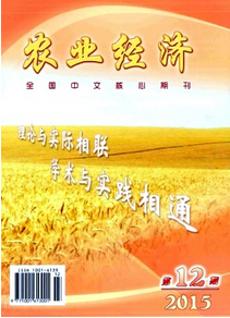 農業經濟論文題目如何制定