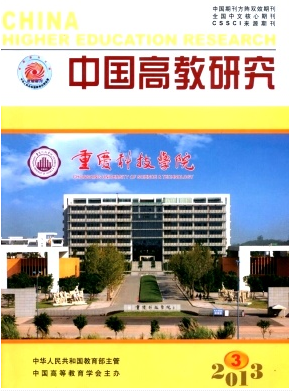 教研工作人員在管理與評(píng)價(jià)上滿足什么條件