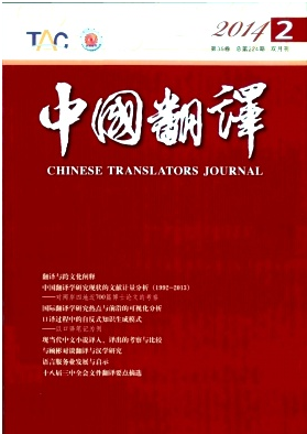 語言類期刊論文發表格式有哪些呢