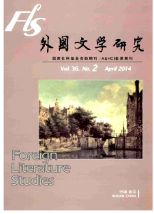 外國文學研究雜志由哪里主辦的期刊