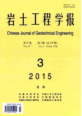 巖土工程方面發職稱論文的期刊有哪些