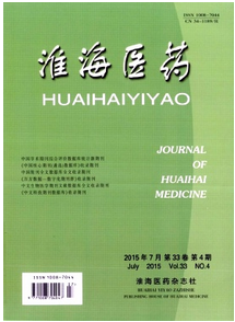 淮海醫(yī)藥學中論文要怎樣發(fā)表收錄快呢