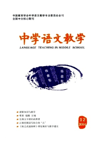 學(xué)生構(gòu)建閱讀新建設(shè)應(yīng)用方針