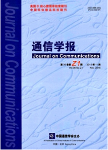 信息時代中通信技術新戰略方式