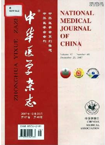 醫學論文綜述中要注意什么問題