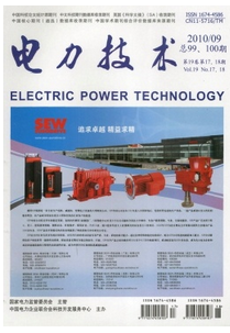 新疆電力類論文怎么選擇期刊