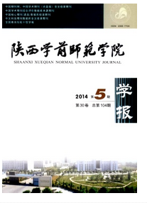 陜西教育行業的期刊有哪些呢
